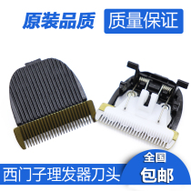 xmz-Q10 original cutter head for adults children and babies universal ceramic cutter head for shaving.