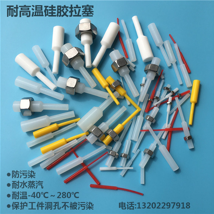 High temperature resistant silicone plug size head plug cylindrical shape hand pull plug through hole light hole plug sealing plug plug hole plug