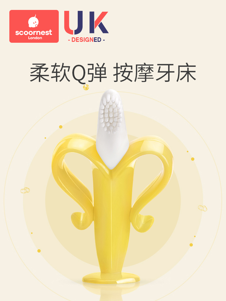 scoornest cole baby grinders Tooth Stick Banana Goodenware Baby Silicone Bites Toothbrushes Toys can be boiled