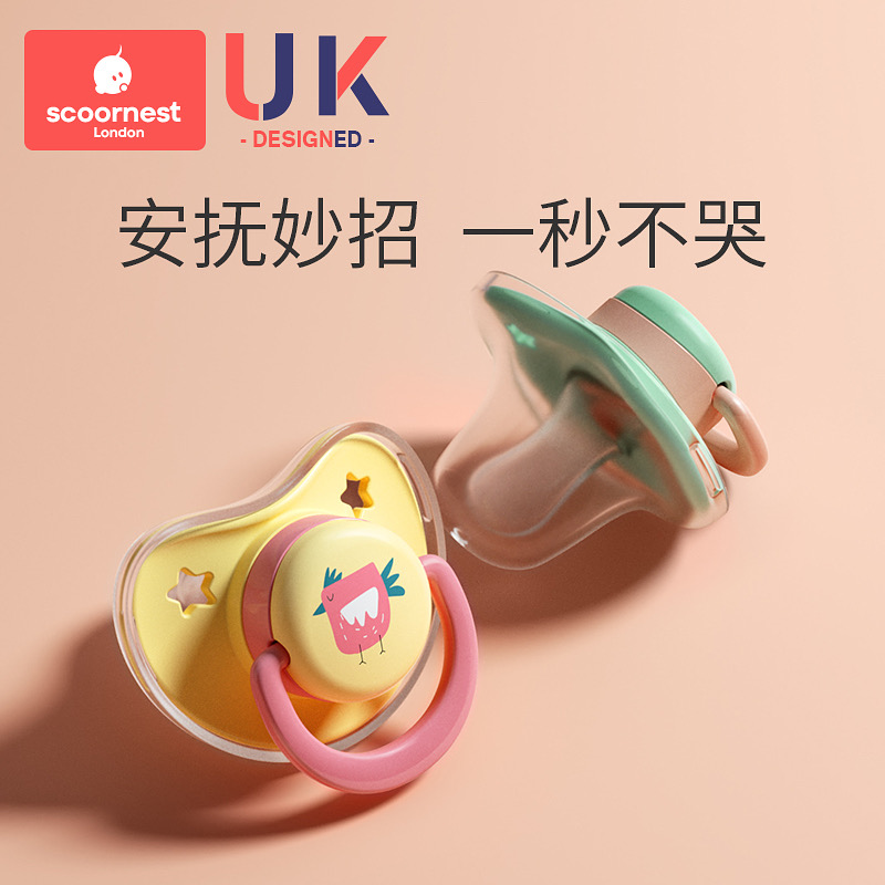 Kechao baby pacifier sleeping type super soft simulation breast milk real feeling newborn coaxing baby bite resistant artifact detachable