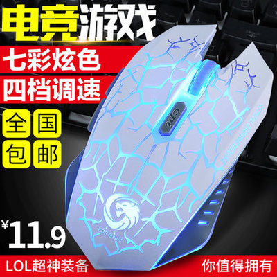 Mesin Kawanan YANG BAGUS Definisi Mouse Kabel LOL Buku Catatan 2 CF Permainan Mouse S Ma Ren 'S Tikus-Internasional