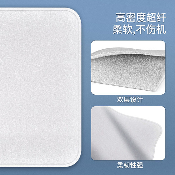 Applicable to Apple polishing cloth iphone mobile phone polishing cloth apple nano texture fiber screen cleaning cloth macbook computer screen wiping cloth iwatch wiping cloth ipad camera lens