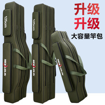 Merrolene fishing tackle factory fishing bag fish pole bag waterproof special fishing bag fishing gear bag pole bag 1 2 meters fishing gear