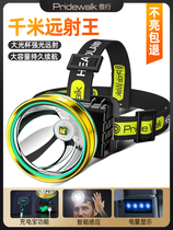 Aox flag LED headlight strong light charging super bright induction xenon head mounted lighting outdoor flashlight fishing night