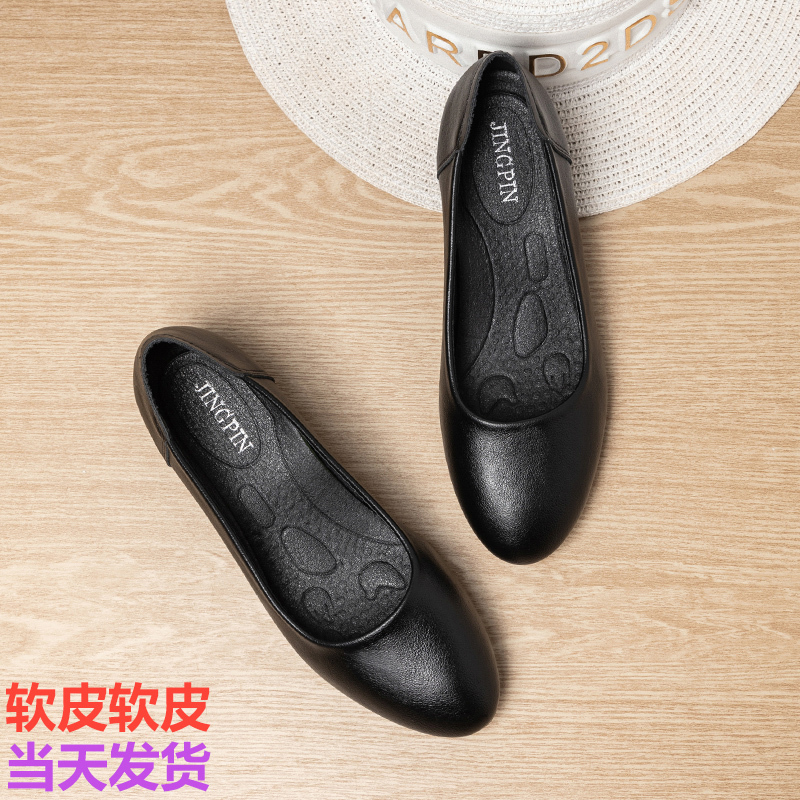 Work Shoes for Women, Black Flat Soft-Soled Thick-Heeled Leather Shoes, Professional Work Interview Hotel Non-Slip Stewardess Comfortable Shoes Work Shoes for Women, Black Flat Soft-Soled Thick-Heeled Leather Shoes, Professional Work Interview Hotel Non-Slip Stewardess Comfortable Shoes