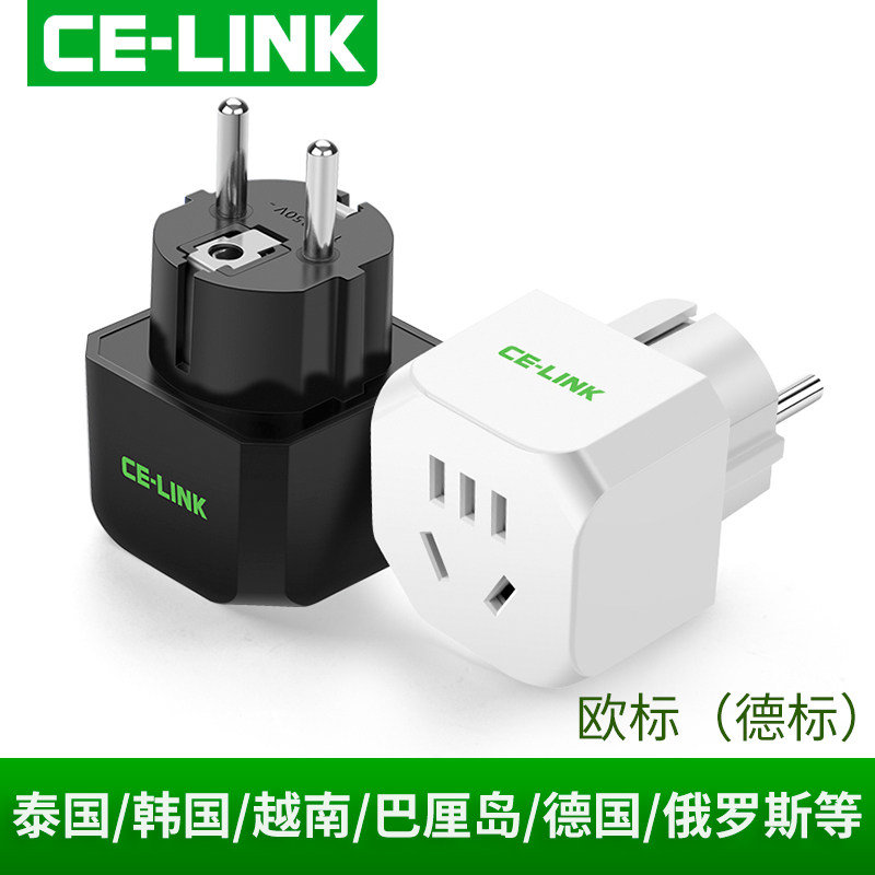 celink European standard socket German standard Chinese plug converter German Korea Russia Bali out of Thailand Denmark France India Euro standard charging source conversion plug