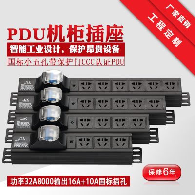 High power row inserts 8000w head 16A ground towed wiring board 10a inserted platoon plugboard wireless wire board 5000 tile resistant to fall
