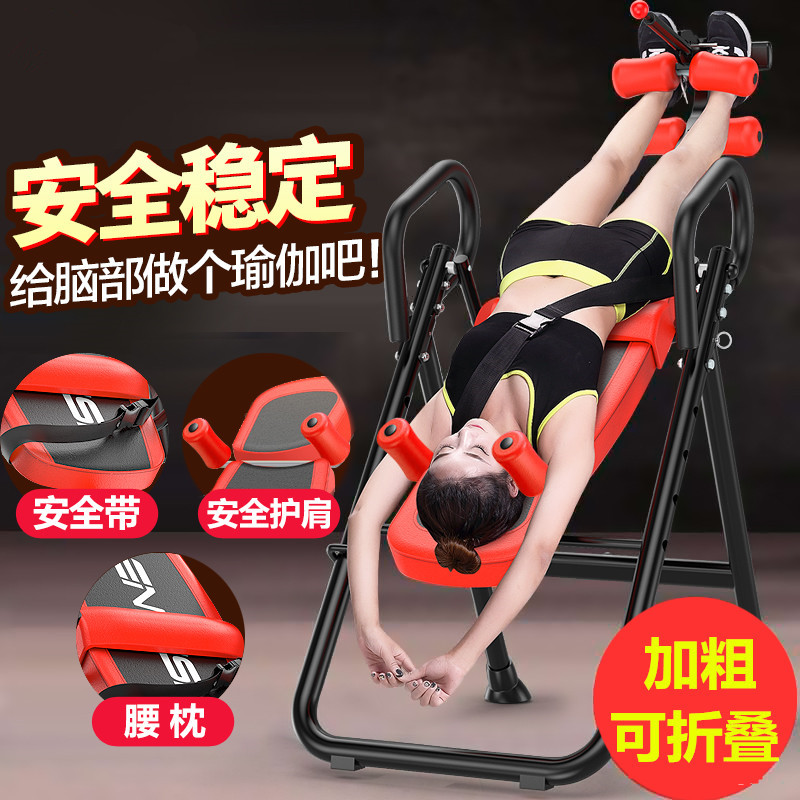 Teenagers Fully Automatic Heightening Machine Stretching Headstand Machine Children Long High Instrumental Stretch Sports Equipment