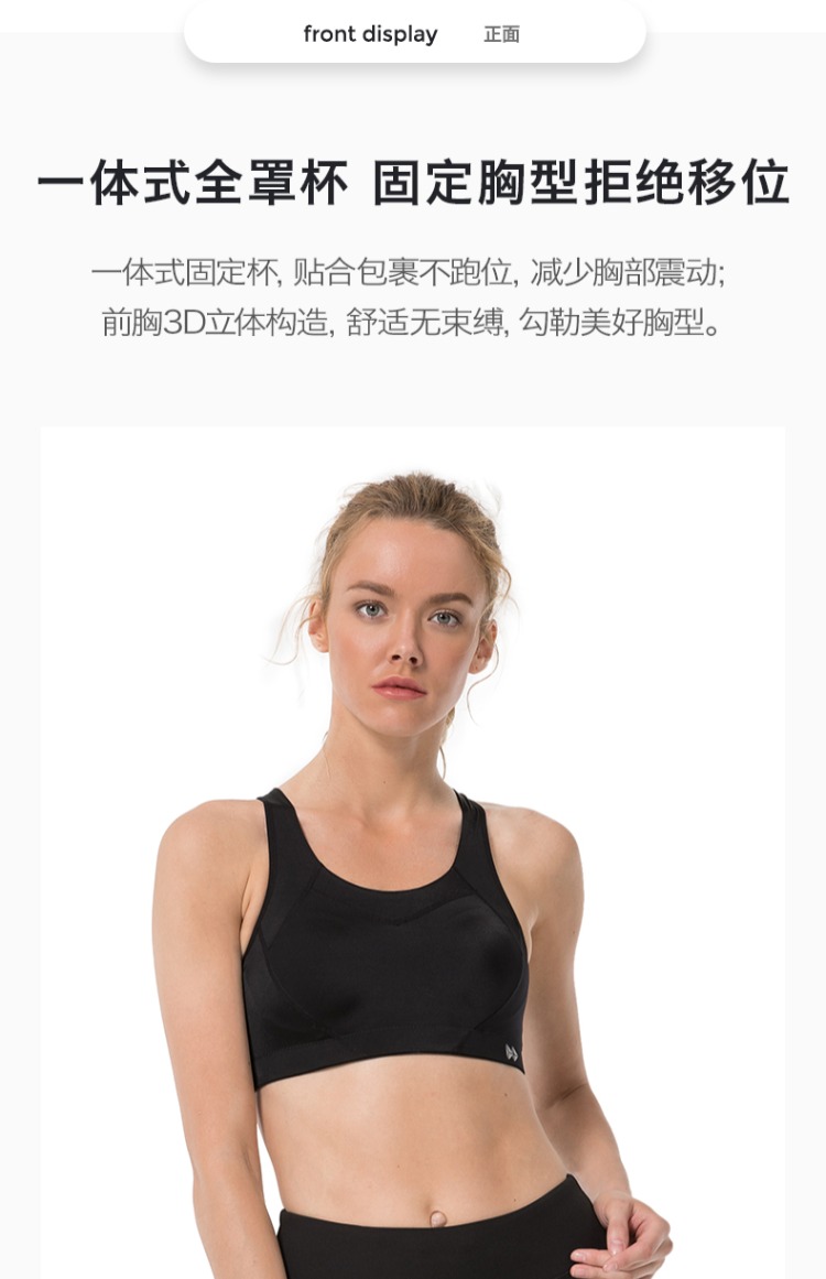 Yvette 薏 凡 Đồ lót thể thao nữ chống sốc chạy bộ tập thể dục kiểu áo ngực tập gym cường độ lớn áo zumba