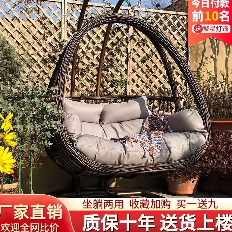 Hanging Basket Rattan Chair Outdoor Hanging Basket Home Swing Bird's Nest Hanging Chair Lazy Rattan Chair Double Rocking Chair Indoor Hammock Balcony