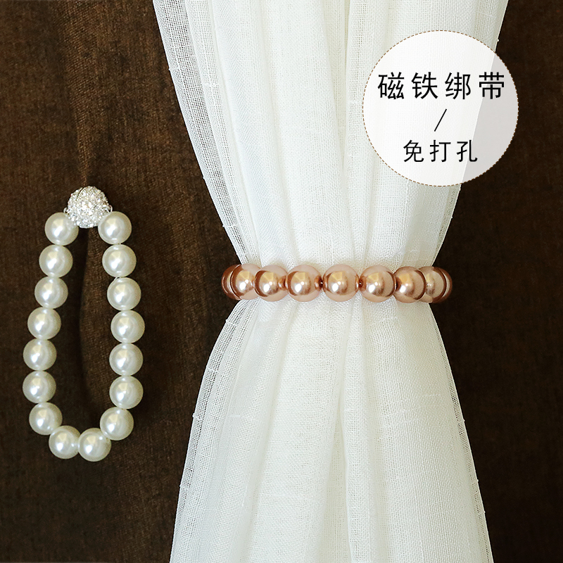 Curtain Buckle Strap Creative Cute Korean ABS Pearl Magnet Curtain Clip 100 hitch-free perforated curtain strap
