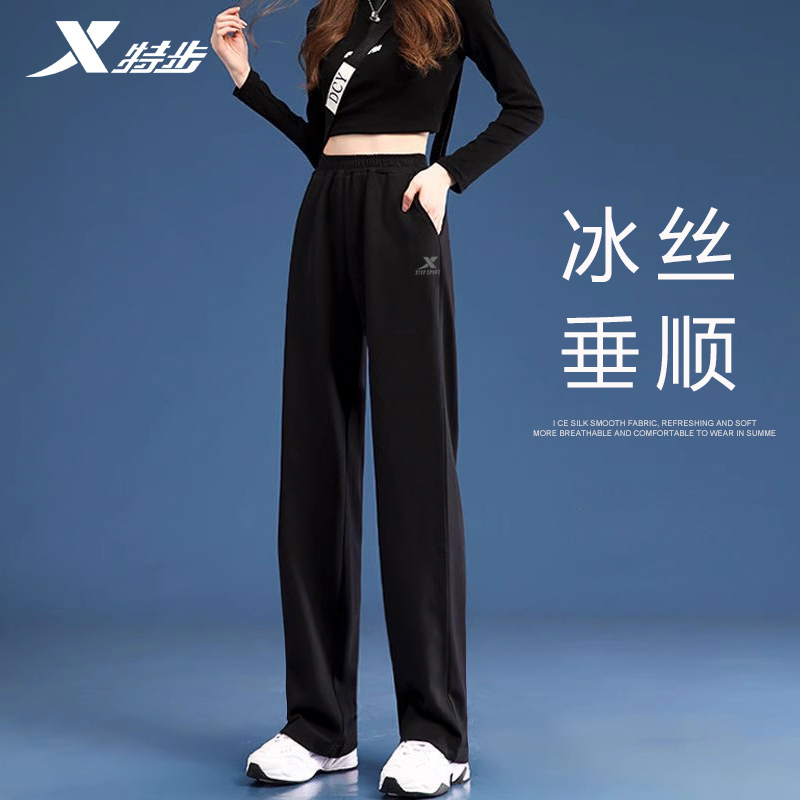 Xtep Women's Summer Thin Ice Silk Quick-Dry Gym Running Pants, Loose Fit, Large Size, Narrow Straight-Leg Pants Xtep Women's Summer Thin Ice Silk Quick-Dry Gym Running Pants, Loose Fit, Large Size, Narrow Straight-Leg Pants
