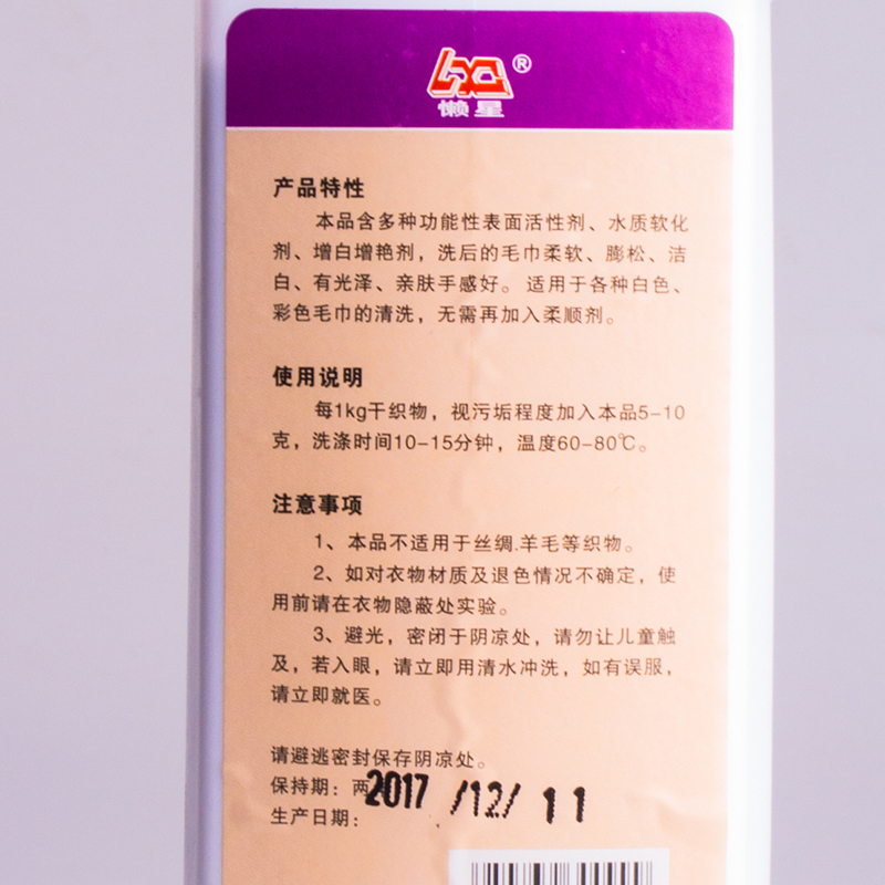 Khăn, khăn, bột giặt, bột khử trùng, thẩm mỹ viện, khăn, tinh dầu, mùi, bơ, chất tẩy rửa, bột giặt, bột giặt - Dịch vụ giặt ủi nước javen tẩy quần áo