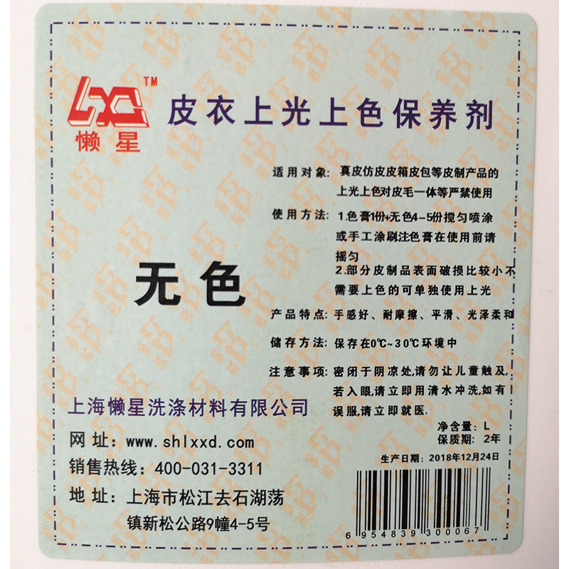 bình xịt bọt làm sạch đa năng Đại lý đánh bóng da Lazy Star Đại lý sửa chữa da Chất làm sáng da Chăm sóc da 0,5kg Không màu - Nội thất / Chăm sóc da xi đánh giày giá