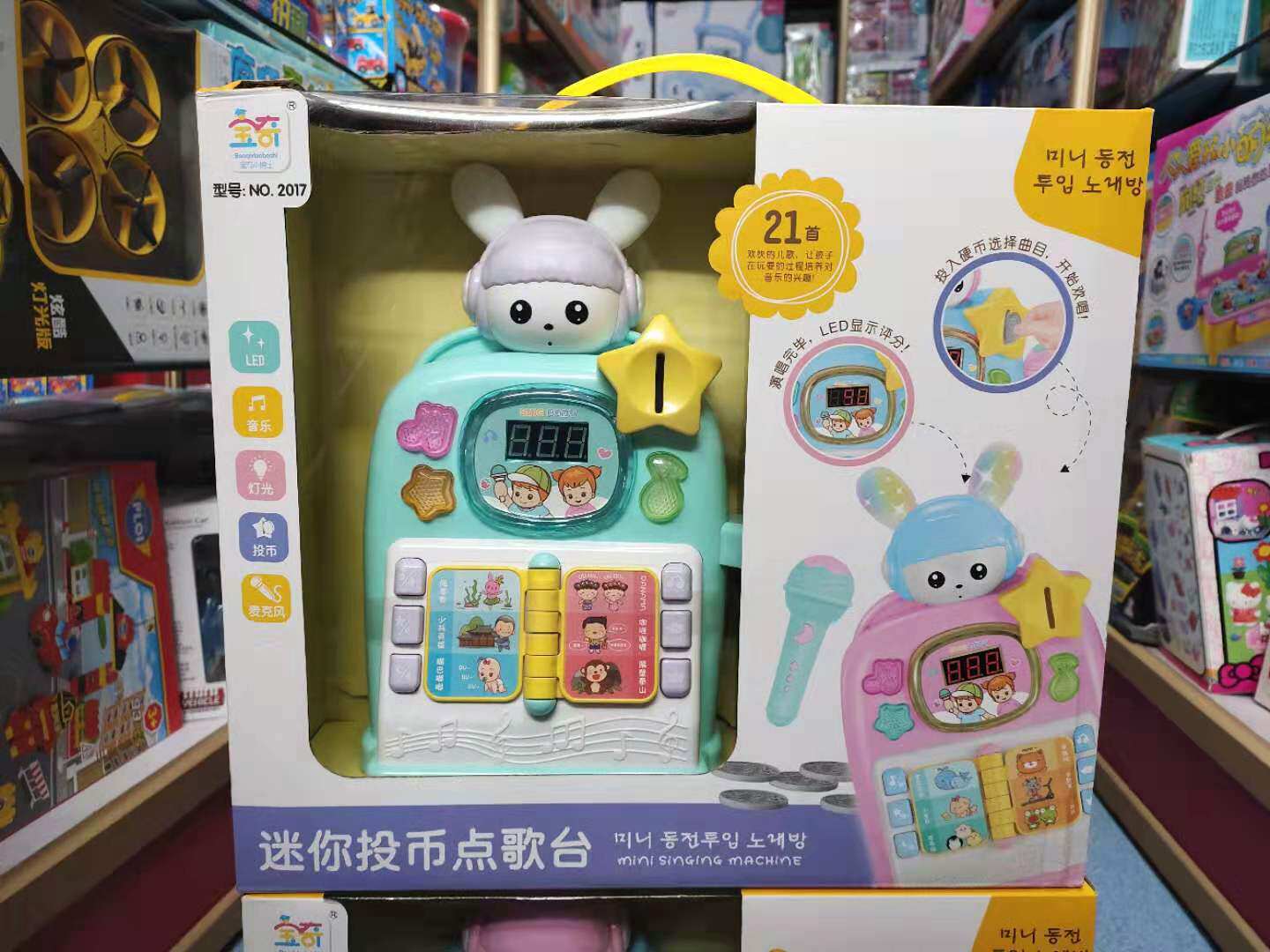 Treasure Chic Small Doctoral Smart Mini Coin Point Song Desk Children Mike Karaoke Vocal Puzzle Charging