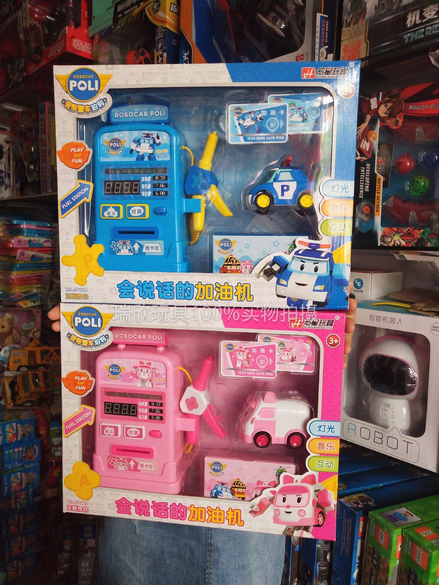 Deformed police car Polly talking tanker Car self-service gas station credit card machine Children's wine toy