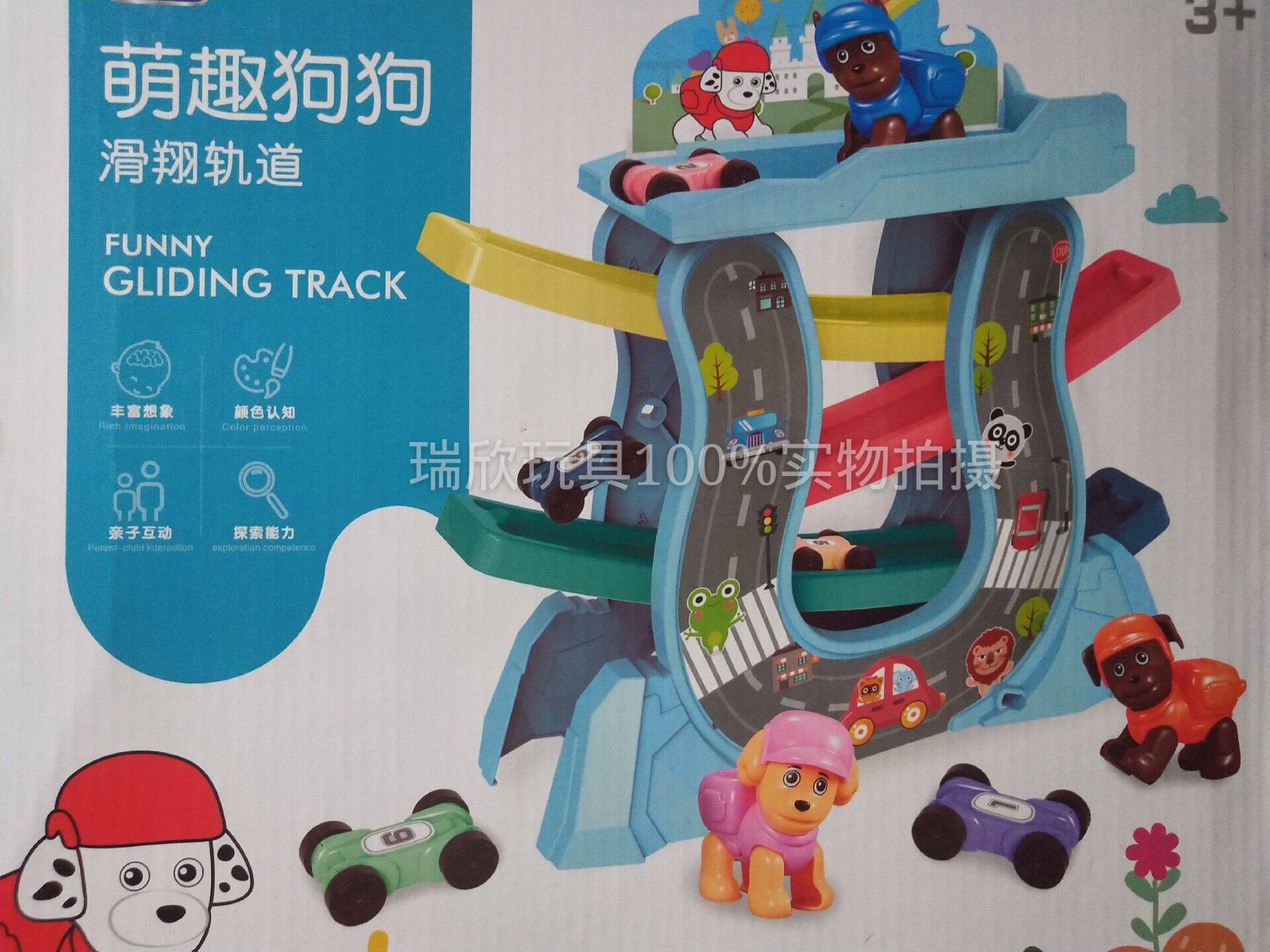 Meng Fun Piggy Dog Gliding Track Plays Home Wine Puzzle Parent-Child Interaction 6 Cars 2 Pigs Explore Toys