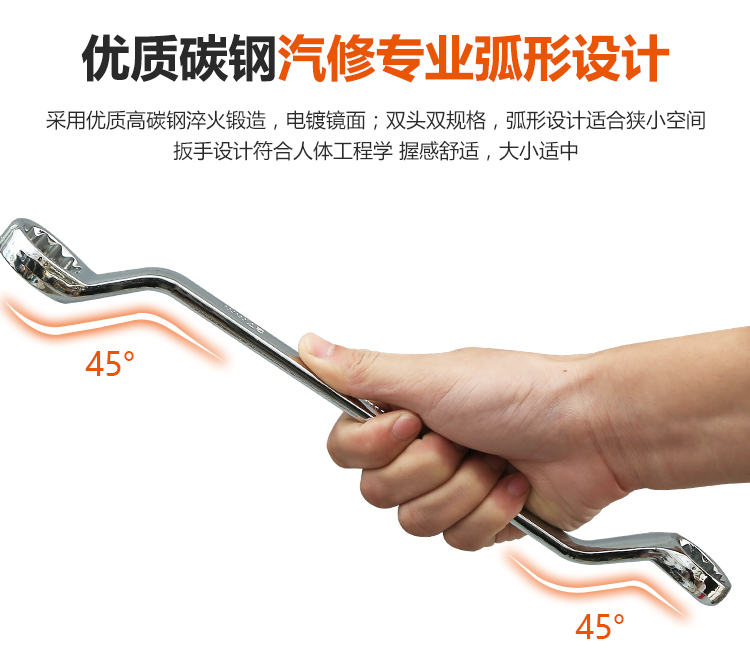 Cờ lê mận đặt 17-19 cờ lê mắt công cụ Cờ lê mận đôi đầu 22-24 Mận vặn đôi đầu - Dụng cụ cầm tay