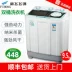 Máy giặt mini bán tự động mini nhỏ đặc biệt thùng đôi thùng đôi xi lanh 9,56,2 kg công suất lớn cũ - May giặt máy giặt không xả nước May giặt