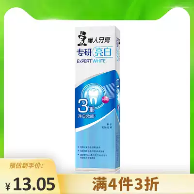 (30% off for full 4 pieces)Darlie Toothpaste Special Bright White China 120g