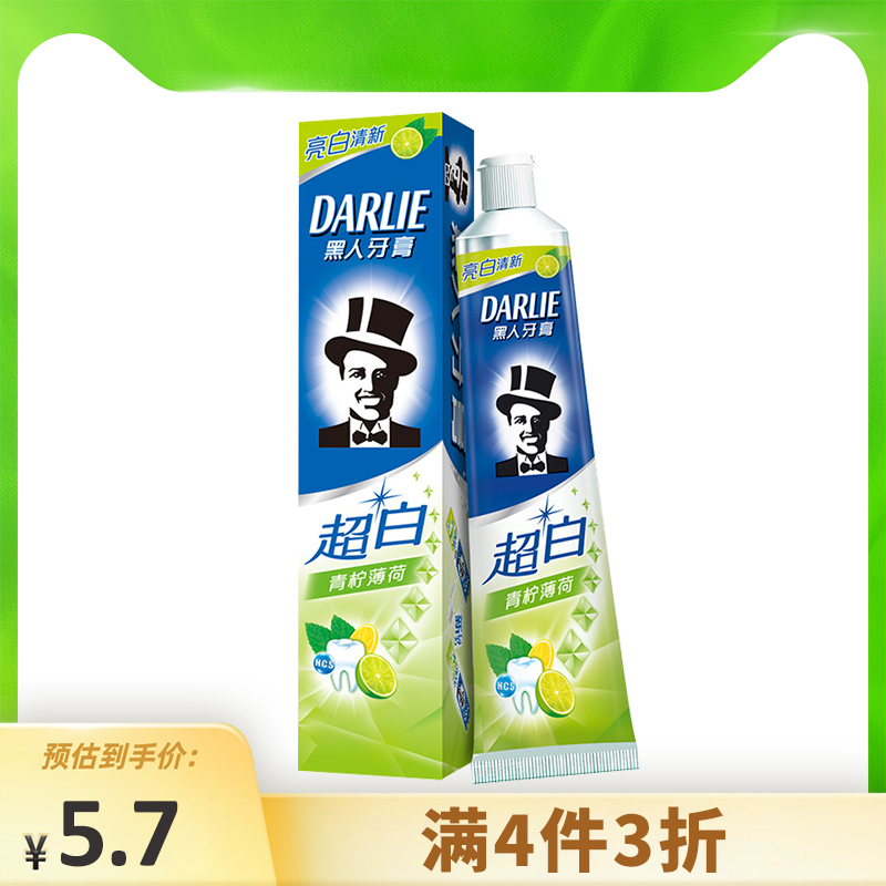 (Full 4 PCS 30% OFF)DARLIE TOOTHPASTE ULTRA WHITE LEMON MINT CHINA 90G