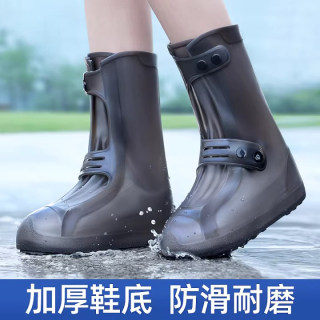 Rain boots for men and women waterproof rain boots for rainy days rainproof anti-slip rain boots thickened wear-resistant children's silicone water shoes