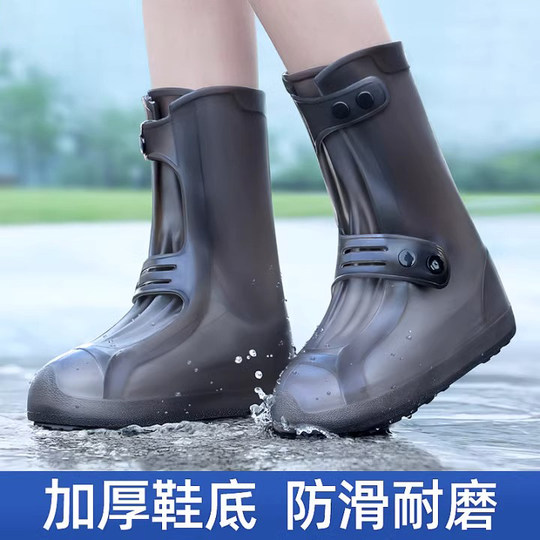 Rain boots for men and women waterproof rain boots for rainy days rainproof anti-slip rain boots thickened wear-resistant children's silicone water shoes