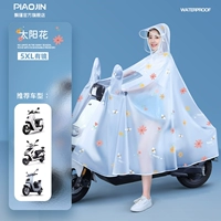 5XL с крышкой зеркала - Подсолнух [повышенная модернизация ✅ защита от сильного дождя]