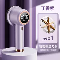 Номер обновления отображается √, иду с мячом, не причиняя вреда одежде 0 Остаток ★ 1 голова ножа [элегантный фиолетовый]