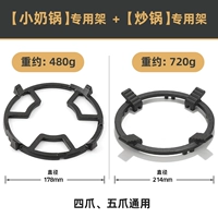 Четыре когти ◆ Пять -коры [мешающий котел+маленькие полки горшки] 2 штуки [Общий тип]