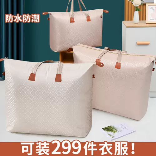 Одеяло, сумка для хранения, водонепроницаемый багажный плетеный пакет для переезда для детского сада, ткань оксфорд