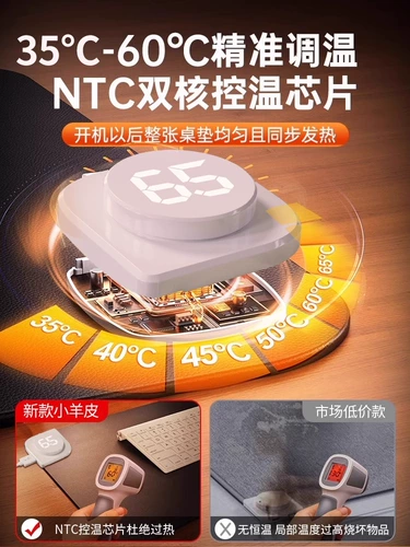 Немецкий коврик для мыши с подогревом, очень большой нагревательный стол, обогреватель, зимний настольный компьютер, офисный компьютер, USB-грелка для рук