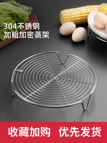 304 Пароход пароварки из нержавеющей стали пароварки пароварки для пароварки пароварки пароварки паровар с пароваркой для пароварки -пароварки -пароварки -фрэндору