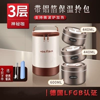 Большая маленькая посуда, термос, 1 шт, 600 мл, 2 шт, 440 мл