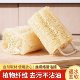 Loofah 식기 세척 아티팩트 천연 로파 펄프 식기 세척 식용 가사안 복사 특별한 식기 세척 브러시 내구성있는 청소 냄비 브러시