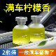 Lemon-Scented Car Air Freshener 2026 New Model Car Perfume for Long-Lasting Light Fragrance, High-End Car Odor Removal