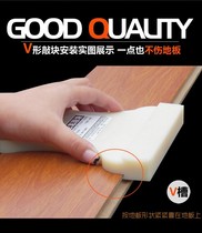 Laminate flooring Nylon wood playing board Installation floor Solid wood composite tools Plastic paving block special knocking board