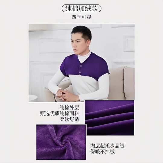 Men's Shoulder Protector for Autumn and Winter, Warm Shoulder and Neck Brace for Frozen Shoulder, Cervical Spine, Sleeping, Cold Protection, Long-Sleeved Neck Shawl with Camel Wool, Thickened