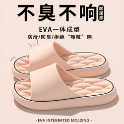 Thick-Soled Slippers for Women 2025 New Summer Fashion Outdoor Wear Indoor Home soft sole Non-Slip Bathing Sandals for Men