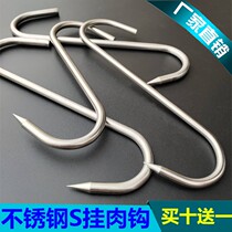 Hanging Meat Hook Butcher Commercial Beef Pork Mutton Supermarket Single Hook Stainless Steel Hook