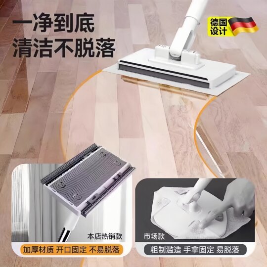 German Mop for Face Washing, Hands-Free Mini Mop for Home Use, Cloth Clip, Secondary Automatic Static Electricity, Lazy Dust Removal, Disposable