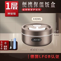 Маленькая посуда, 1 шт, 440 мл