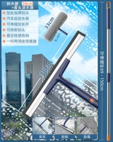 Скребок 30 см + растворенный хлопок + телескопический стержень из усиленной нержавеющей стали длиной 1,5 м [мягкий высококачественный скребок -]