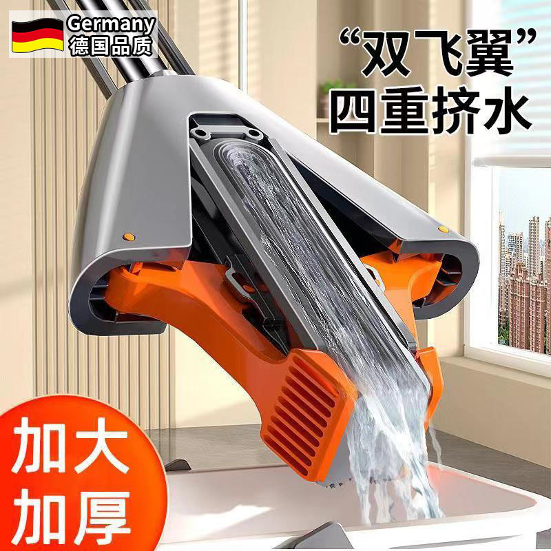 German Sponge Mop for Home Use, One-Sweep Clean, Sponge Head, Foldable, Absorbent Floor Mop, Hands-Free Washing, Large Mop