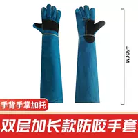 [Специально для электросварки] Модернизированная модель из черной кожи — 60 см, изумрудно-синий