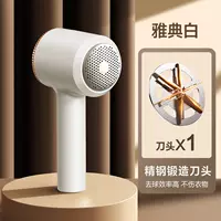 Основная модель √ Перейти к мячу, не причиняя вреда одежде 0 Остаток ★ 1 голова ножа [Жемчужный белый]