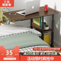 Removable Lift Bedside Table Home Laptop Computer Desk Dorm Bed Desk College Student Sloth Small Table