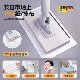 German Mop for Face Washing, Hands-Free Mini Mop for Home Use, Cloth Clip, Secondary Automatic Static Electricity, Lazy Dust Removal, Disposable