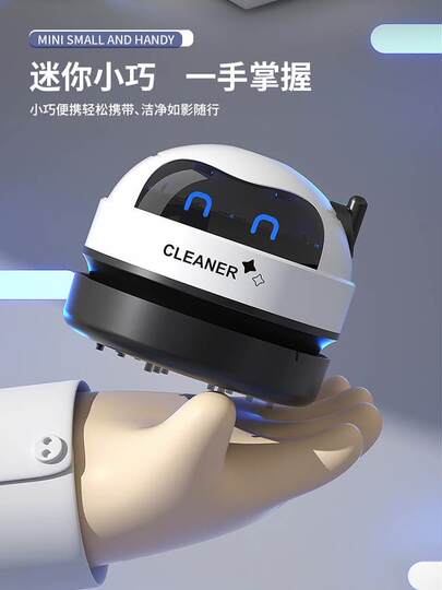 German Precision-Made Desktop Cleaner for Elementary School Students, High Suction Vacuum Cleaner, Mini Electric Rechargeable Handheld Small Household Cleaning Tool for Children, Eraser Debris Keyboard Wireless Automatic Cleaning Gadget