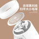 German Seiko hair ball trimmer household clothes pilling hair removal trimmer does not hurt sweater hair suction shaving artifact